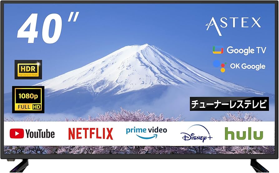 Amazon.co.jp: ASTEX チューナーレスTV 40V型 チューナーレス スマート