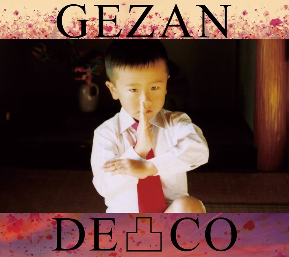 GEZAN 凸-DECO- 新品未開封 Amazon.co.jp: 凸-DECO-: ミュージック