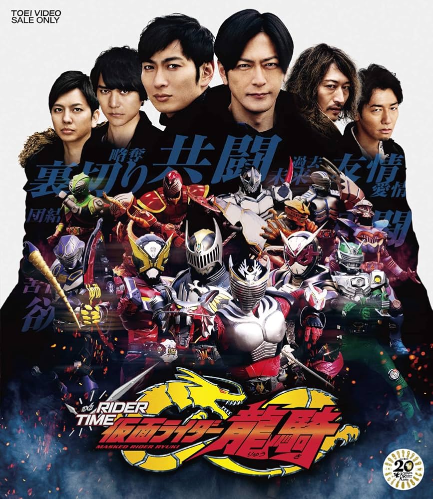 Amazon.co.jp: 仮面ライダージオウ スピンオフ RIDER TIME 仮面