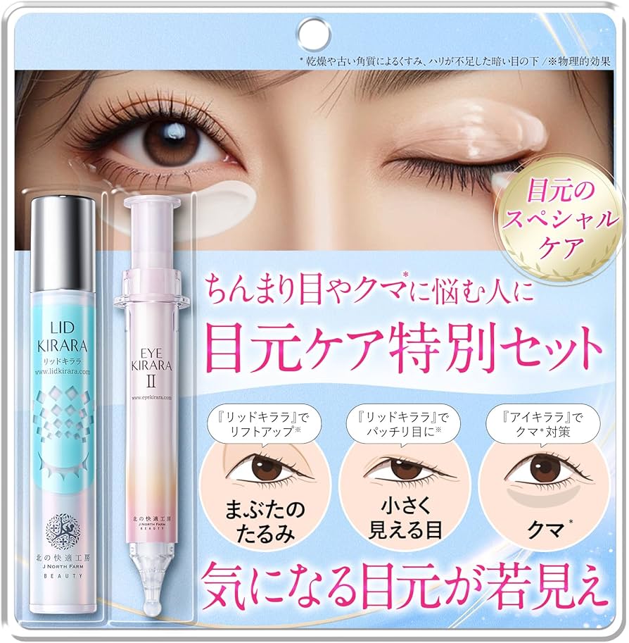 Amazon.co.jp: Eyelid-Specific Gel 