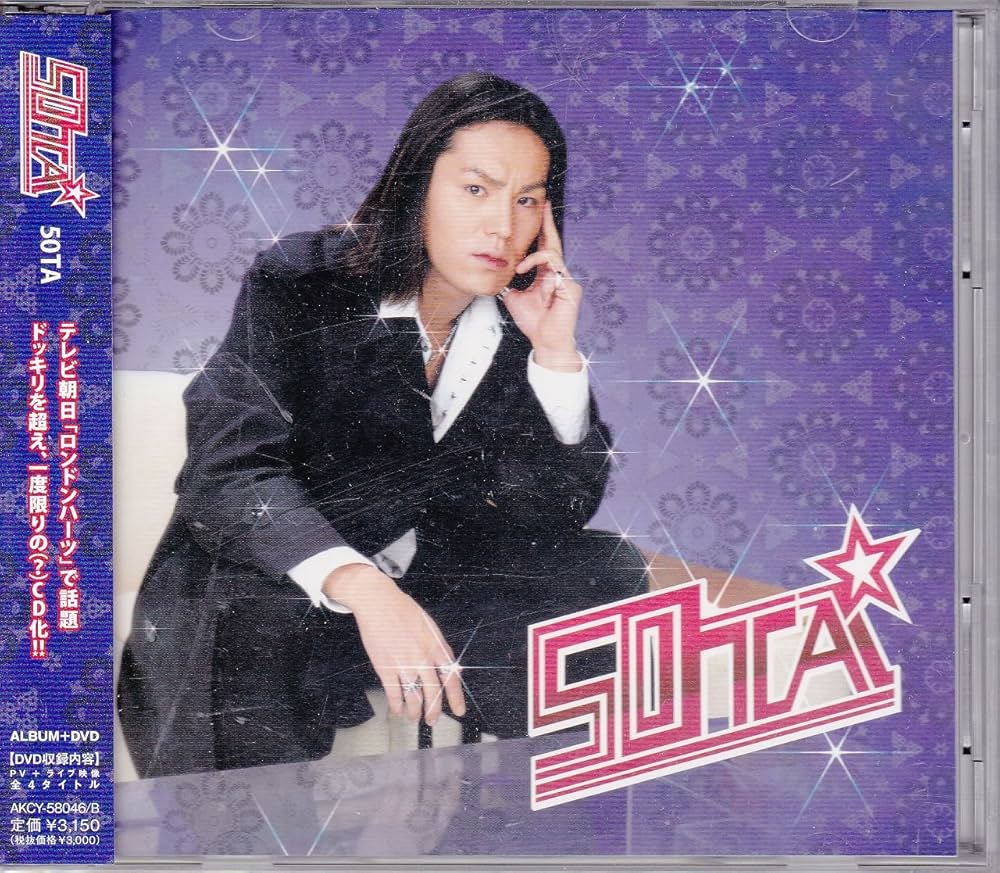 Amazon.co.jp: 50TA: Music