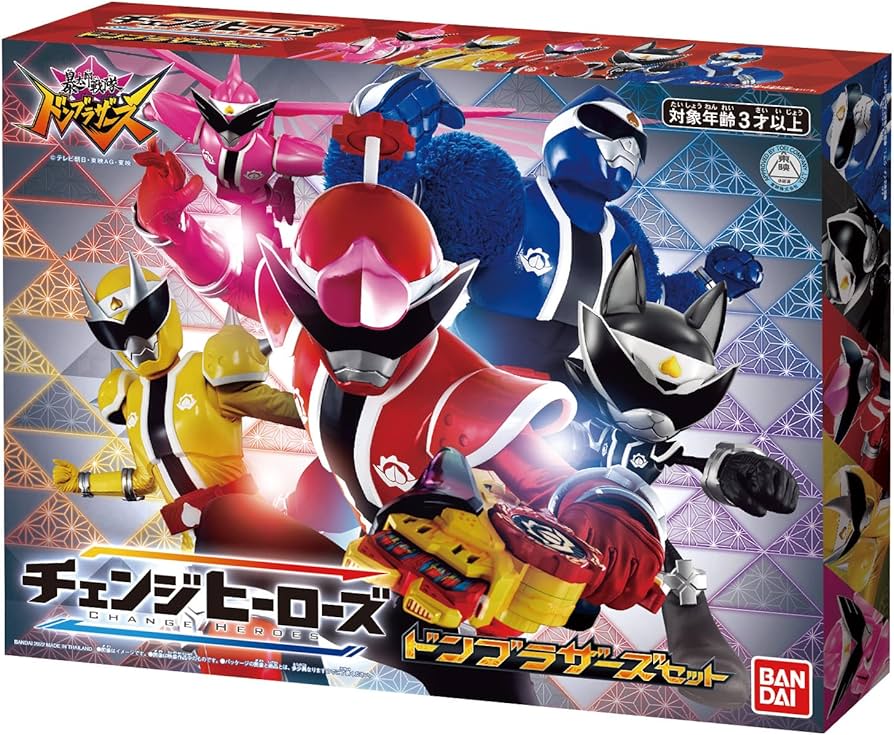 Amazon.co.jp: 暴太郎戦隊ドンブラザーズ チェンジヒーローズ ドン