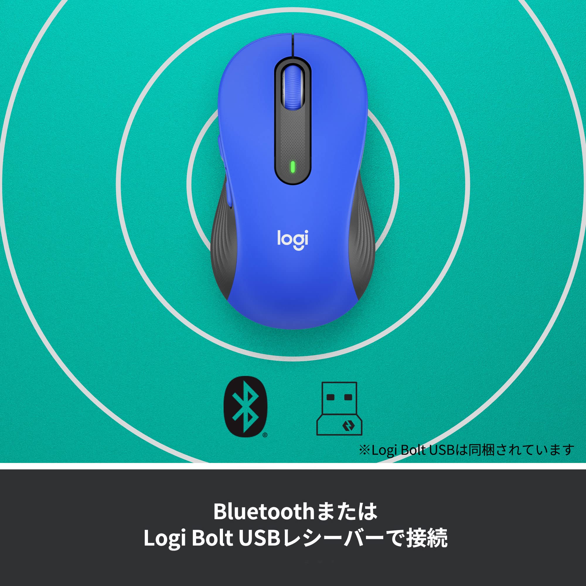 Amazon.co.jp: Logicool Signature M650MBL ワイヤレスマウス 静音