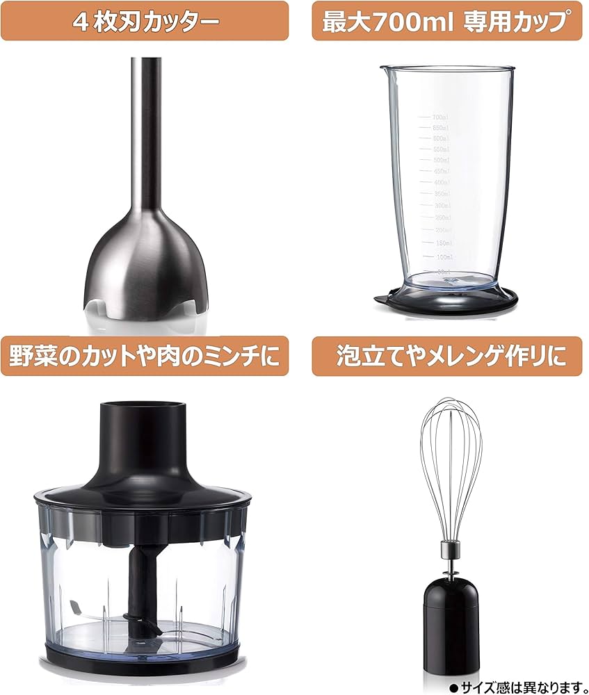 Amazon | パナソニック ハンドブレンダー 1台4役(つぶす/混ぜる/きざむ