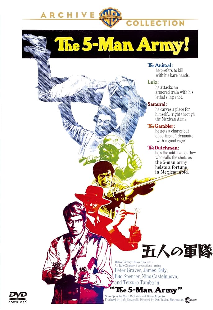 Amazon.co.jp: 五人の軍隊 [DVD] : ピーター・グレイヴス, ジェームズ