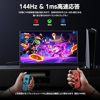 Amazon.co.jp: MAGICRAVEN モバイルモニター 144Hz 高速応答 16.1