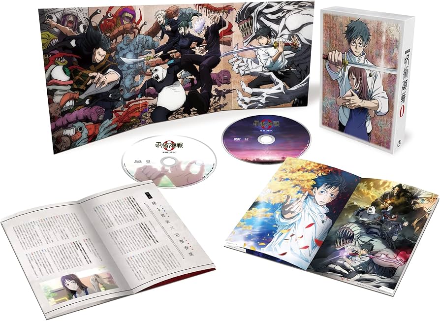Amazon.co.jp: 劇場版 呪術廻戦 0 Blu-ray 豪華版 : 緒方恵美, 花澤