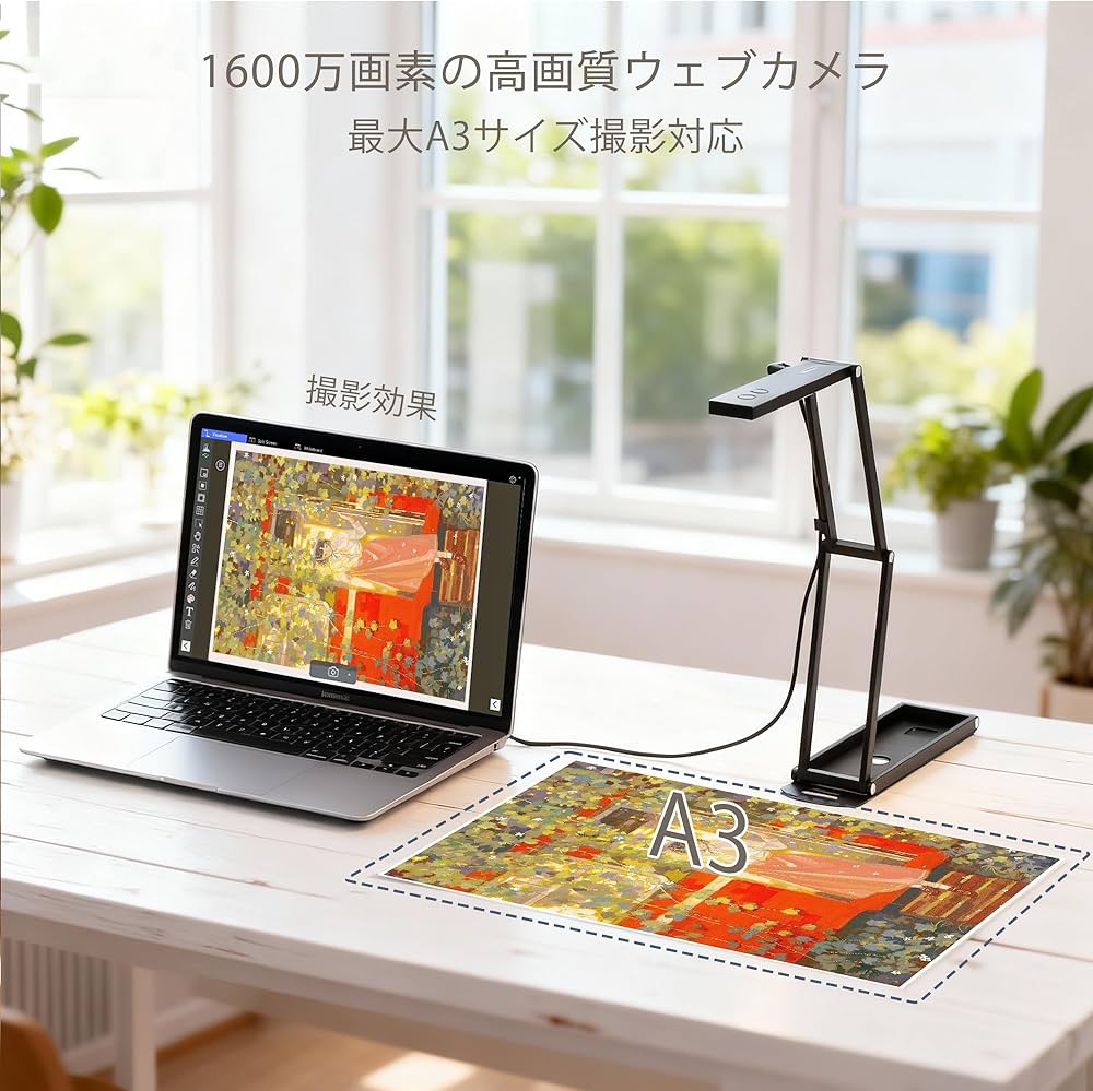 Amazon.co.jp: shinove 書画カメラ USB 1600万画素 OCR対応 A3サイズ