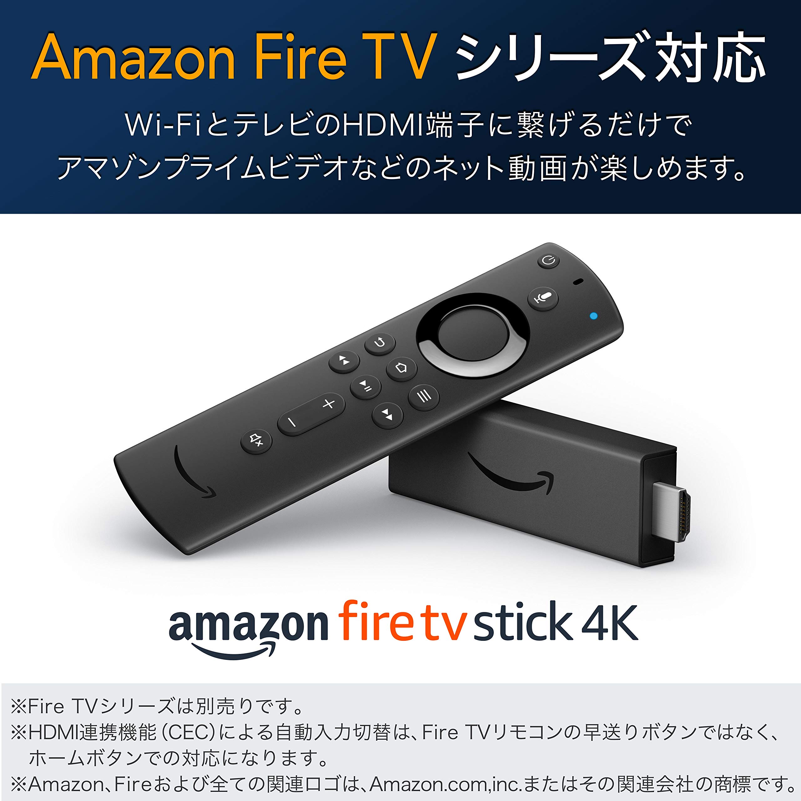 Amazon | ハイセンス 50V型 4K対応 液晶 テレビ 50F68E ダブル