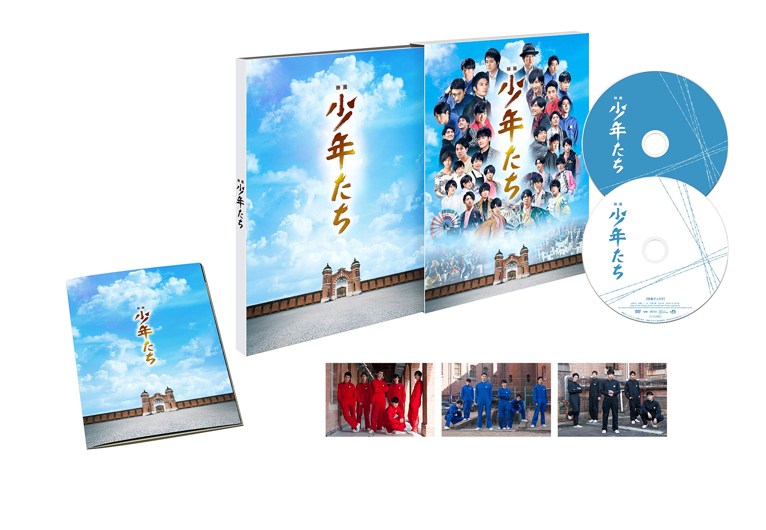 Amazon.co.jp: 映画 少年たち 特別版DVD [DVD2枚組] : SixTONES, Snow