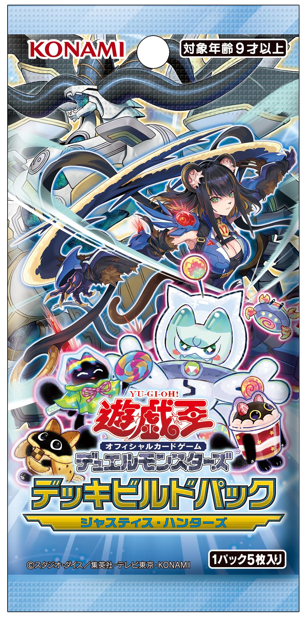 Amazon.co.jp: 遊戯王OCGデュエルモンスターズ デッキビルドパック