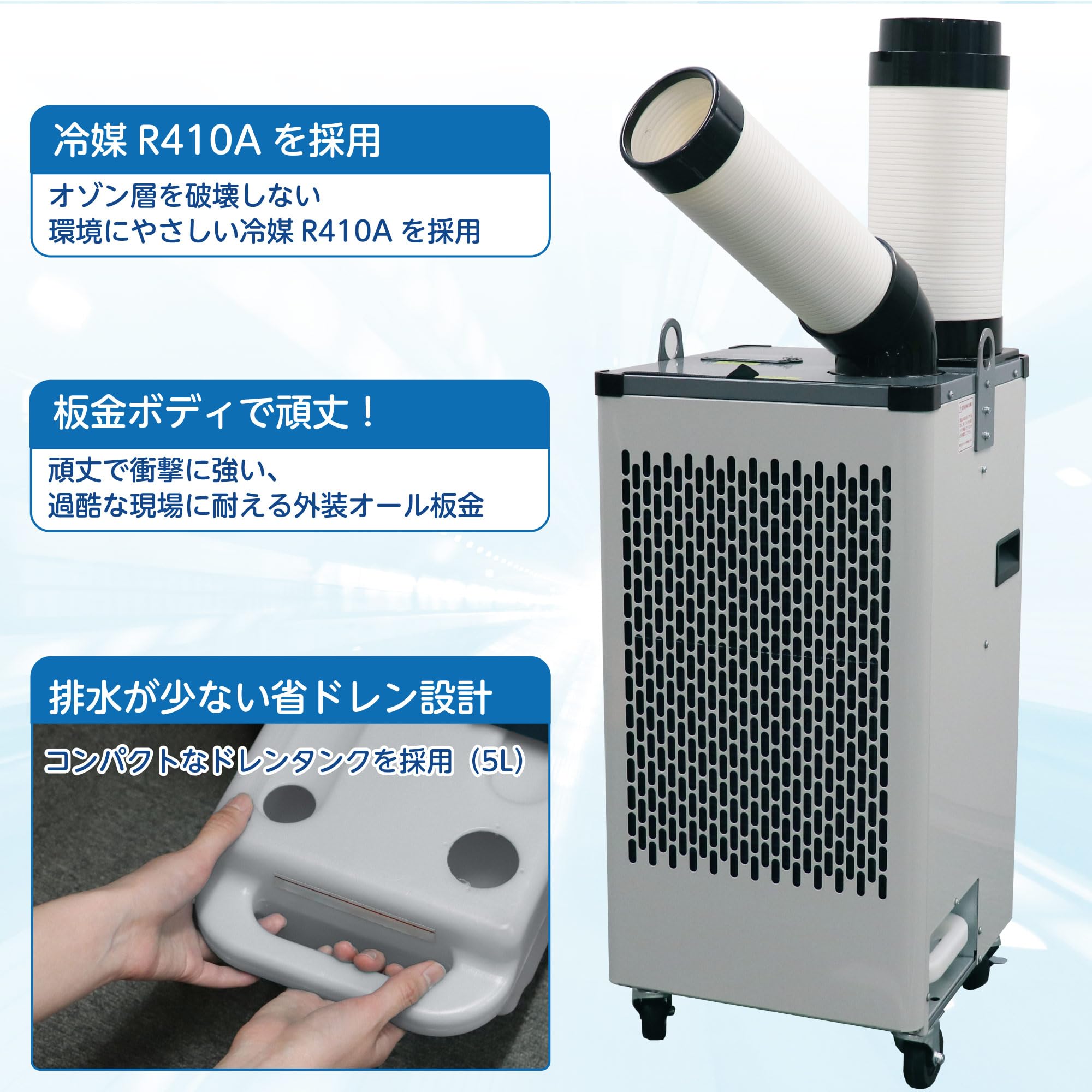 Amazon.co.jp: 【工事不要】広電(KODEN) スポットクーラー 業務用 冷風