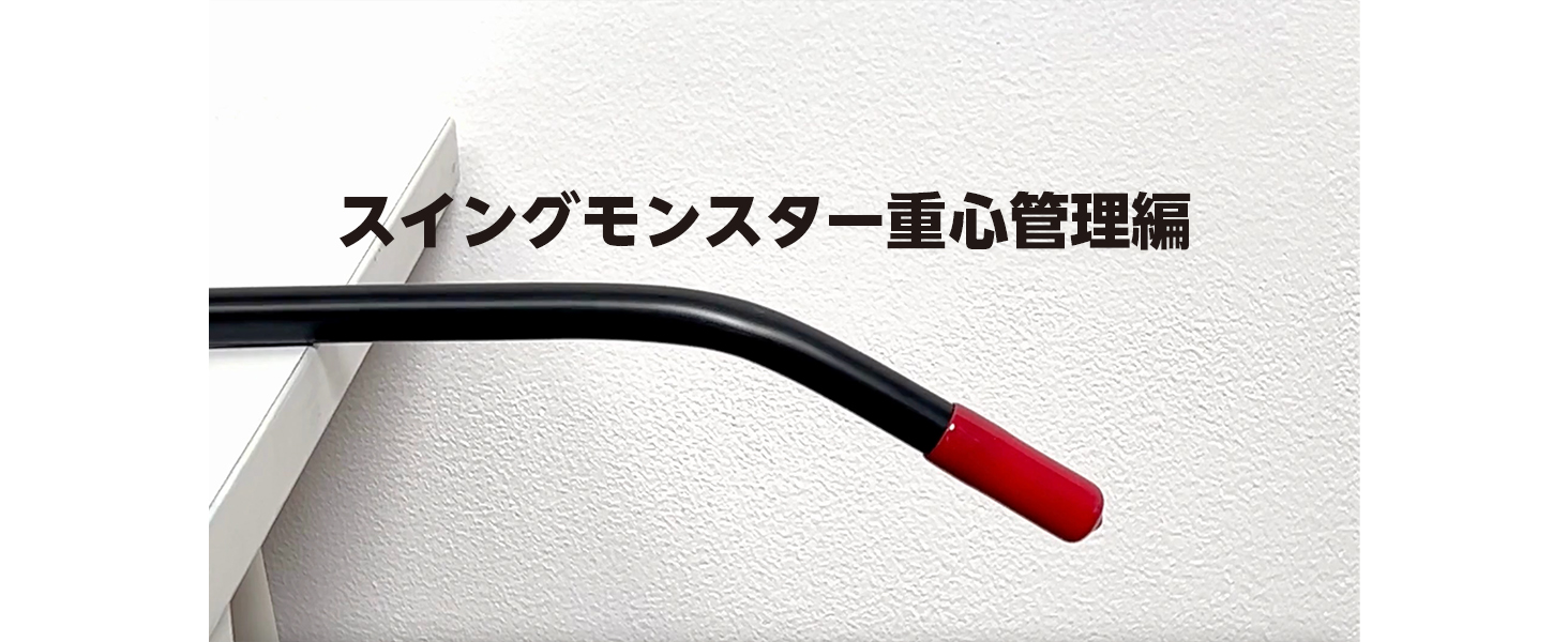 Amazon | ゴルフ練習器具 スイングモンスター725G SwingMonster