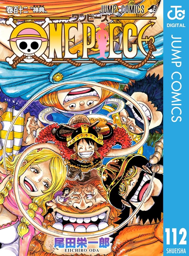 Amazon.co.jp: ONE PIECE モノクロ版 112 (ジャンプコミックスDIGITAL