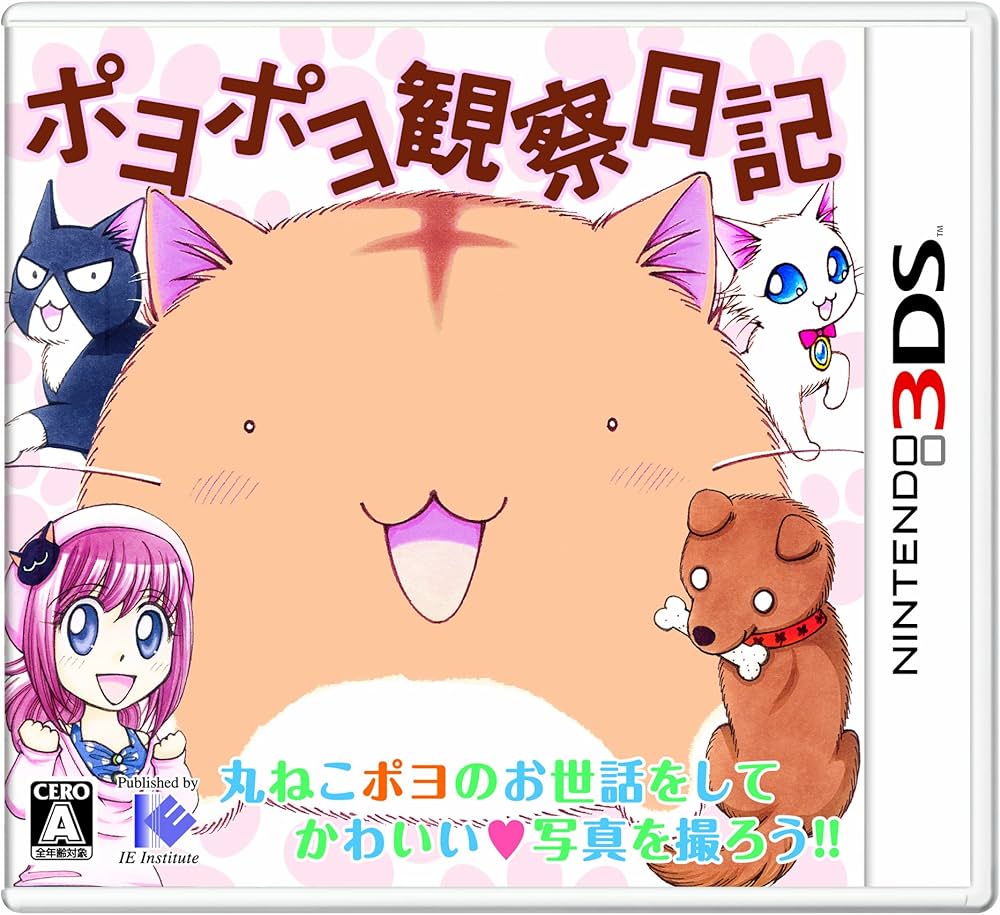 Amazon.co.jp: ポヨポヨ観察日記(通常版) - 3DS : ゲーム