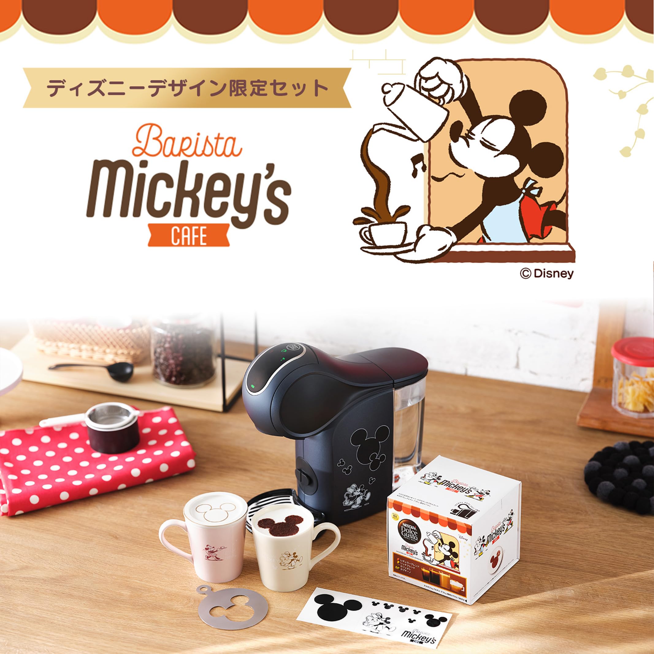 Amazon.co.jp: ネスカフェ ドルチェ グスト ジェニオ エス タッチ