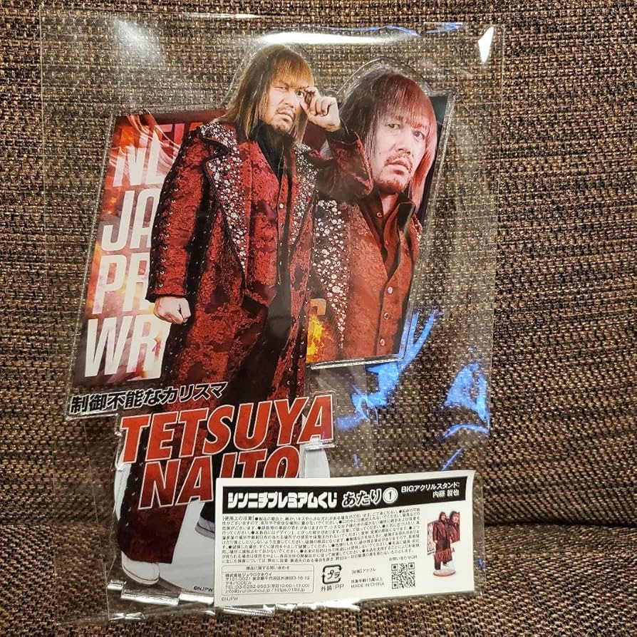 Amazon.co.jp: 内藤 哲也 BIG アクリル スタンド セット アクスタ くじ