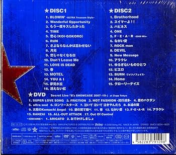 Amazon.co.jp: B'z The Best 