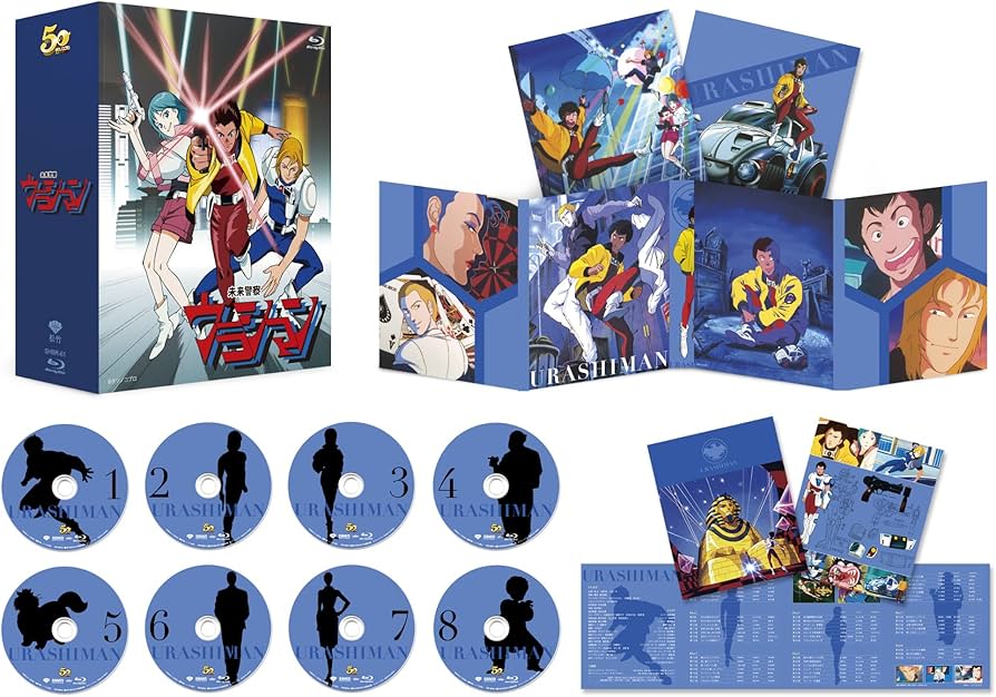 Amazon.co.jp: 未来警察ウラシマン ブルーレイBOX [Blu-ray] : 小林