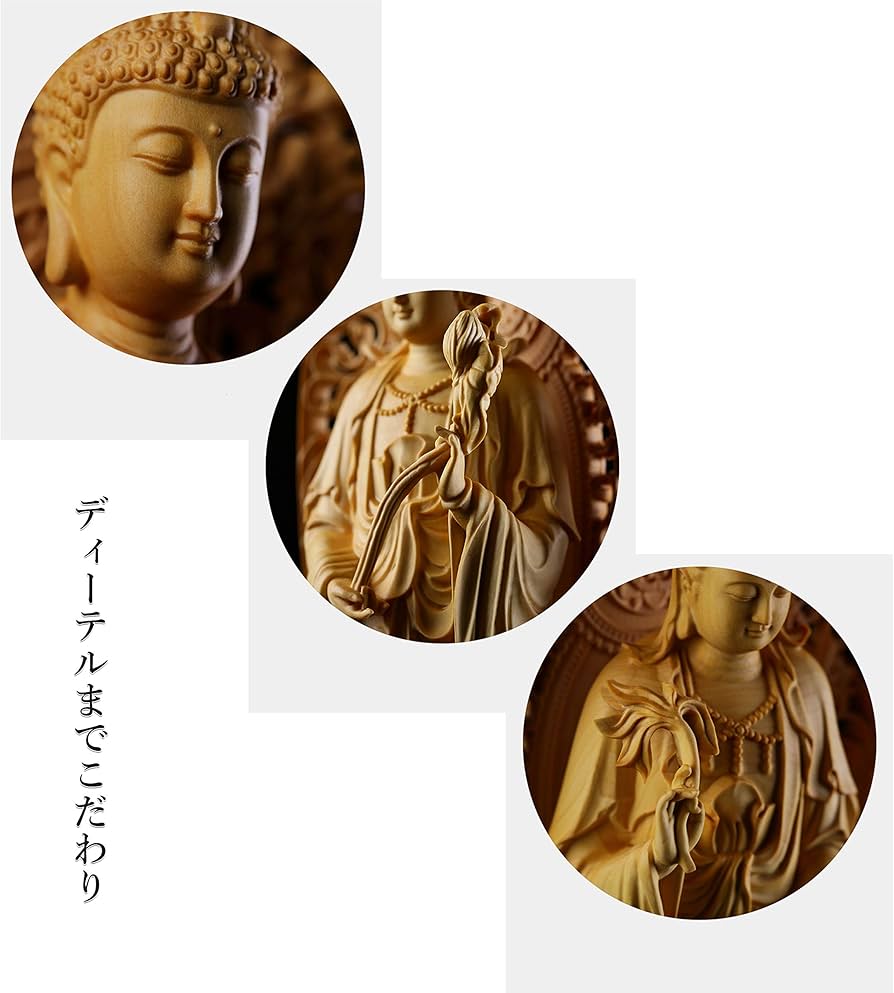 Amazon｜Suicazon [御金品] ツゲ 木彫り 阿弥陀三尊像29cm（ 観音菩薩