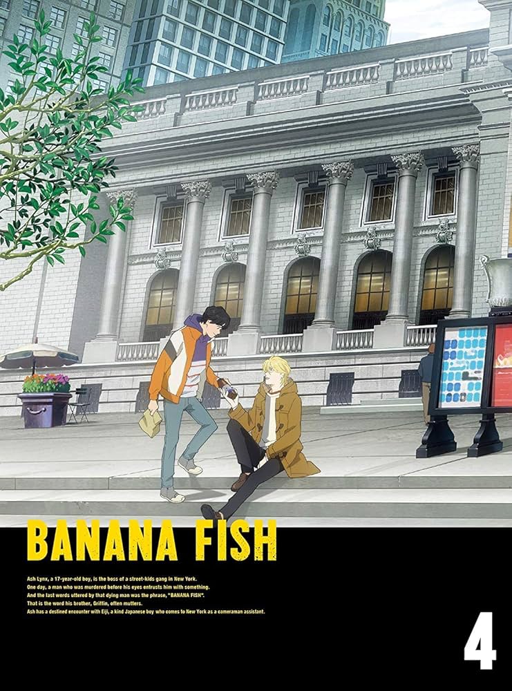 Amazon.co.jp: BANANA FISH Blu-ray Disc BOX 4(完全生産限定版