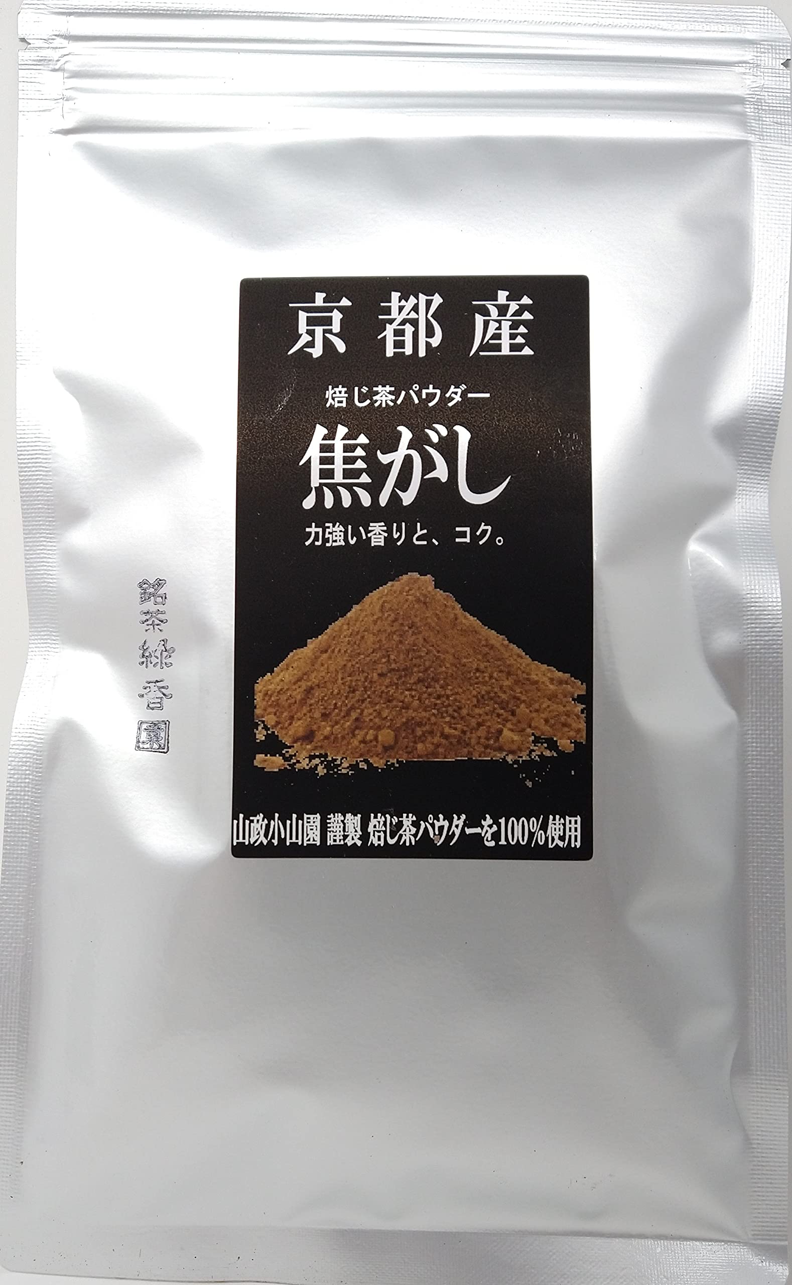 Amazon | ほうじ茶パウダープレミアム「焦がし」100g 山政小山園謹製