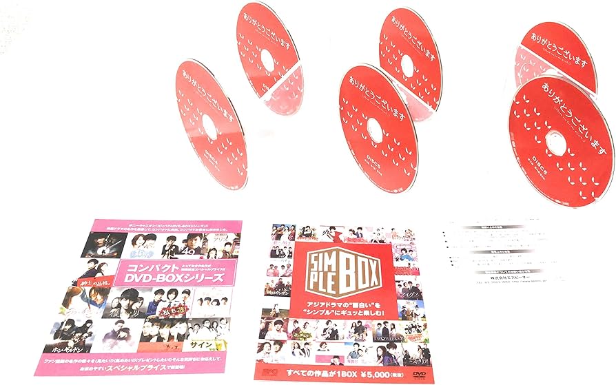 Amazon.co.jp: ありがとうございますDVD-BOX (韓流10周年特別企画DVD