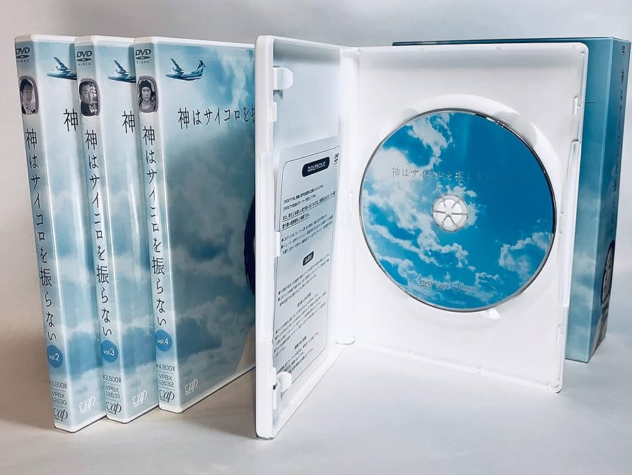Amazon.co.jp: 神はサイコロを振らない DVD-BOX : 小林聡美, 小林聡美