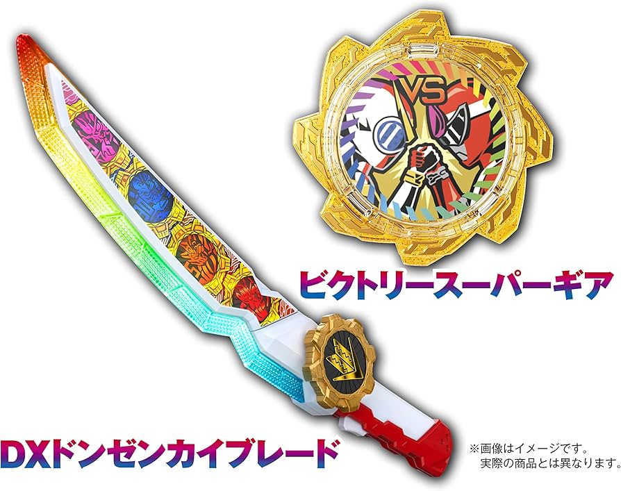 Amazon.co.jp: 暴太郎戦隊ドンブラザーズVSゼンカイジャー スペシャル