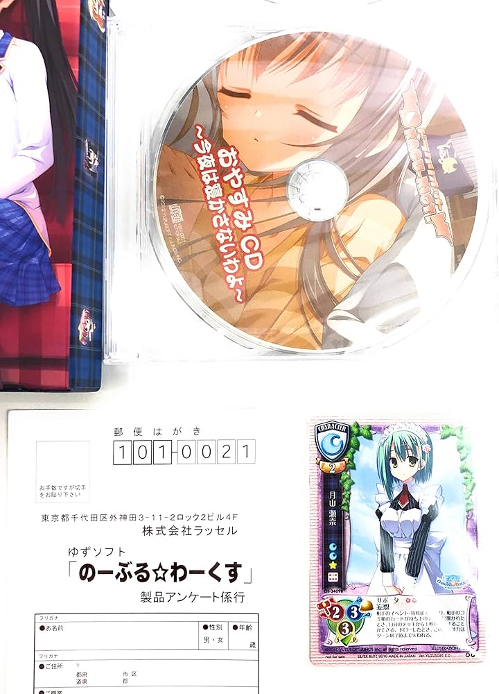 Amazon.co.jp: のーぶる☆わーくす : PCソフト