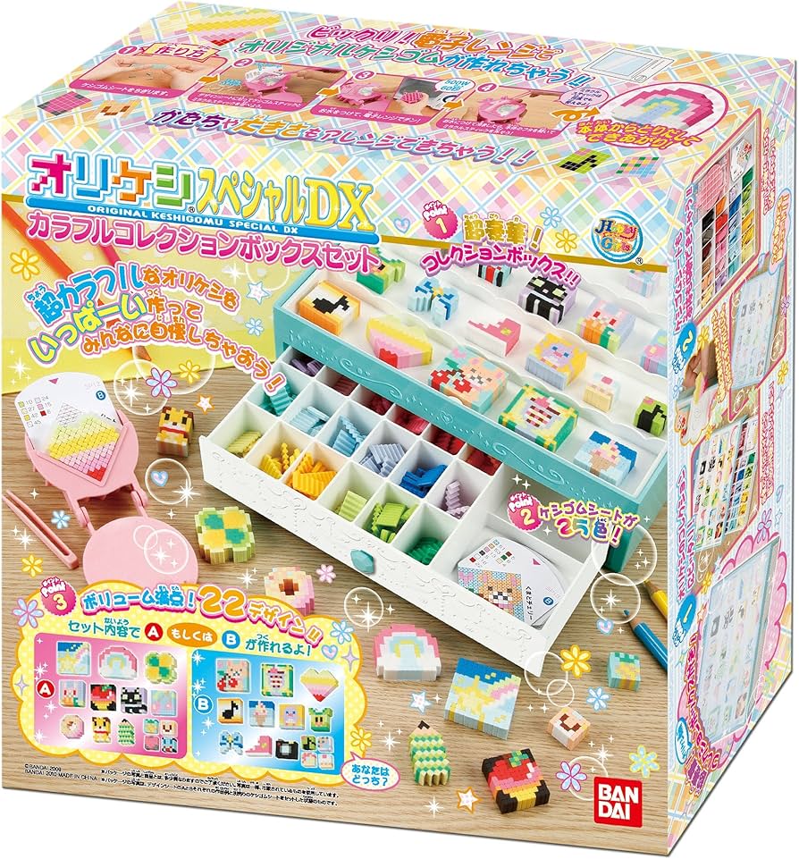 Amazon.co.jp: オリケシ スペシャル DX カラフルコレクションボックス