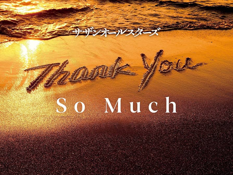 Amazon.co.jp: 【通常版】 サザンオールスターズ THANK YOU SO MUCH