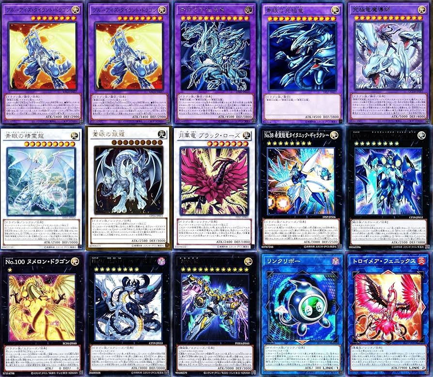 Amazon.co.jp: 青眼の白龍デッキ ブルーアイズデッキ 55枚セット 究極