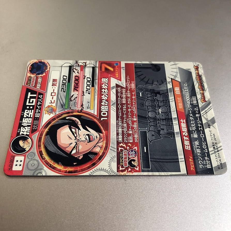 Amazon.co.jp: ドラゴンボールヒーローズ JM3弾 SEC(シークレット