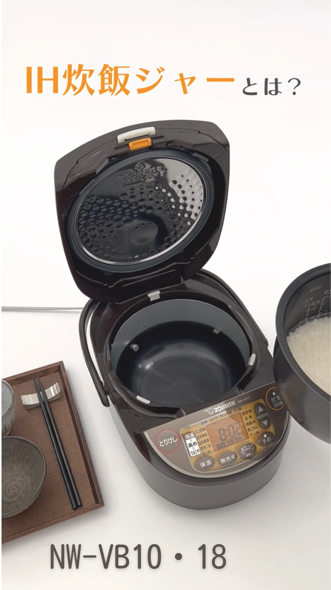 Amazon | 象印マホービン 炊飯器 5.5合 ブラウン NW-VB10-TA | 象印