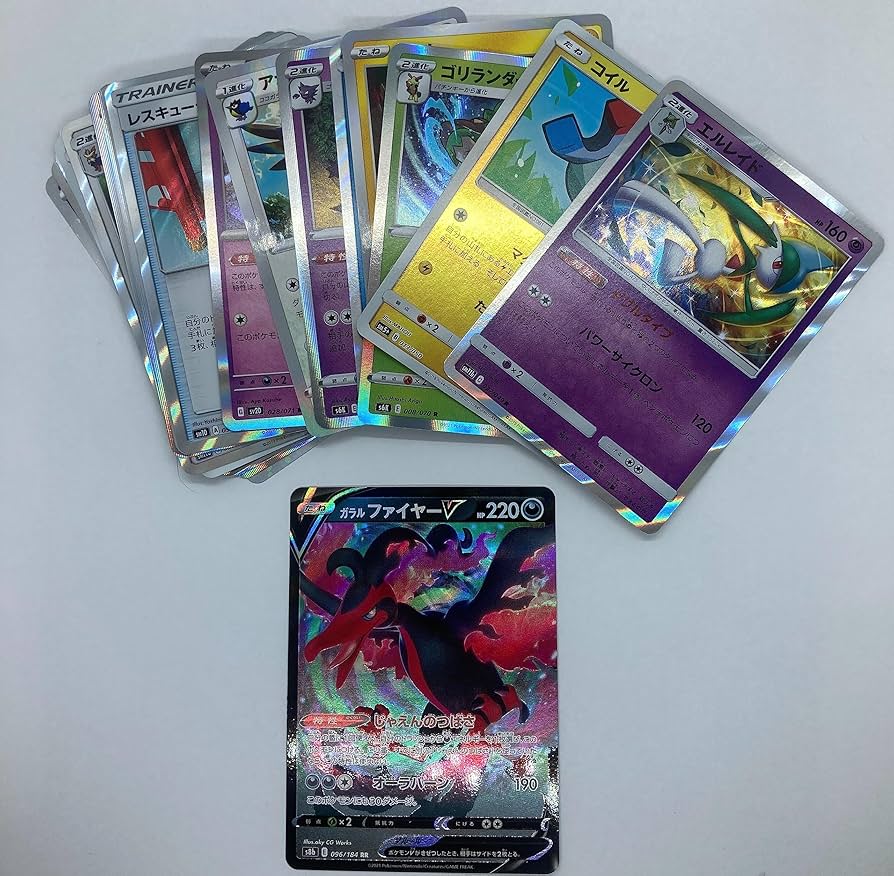 Amazon.co.jp: ポケモンTCG:日本語ホロカードロット+ウルトラレア1枚