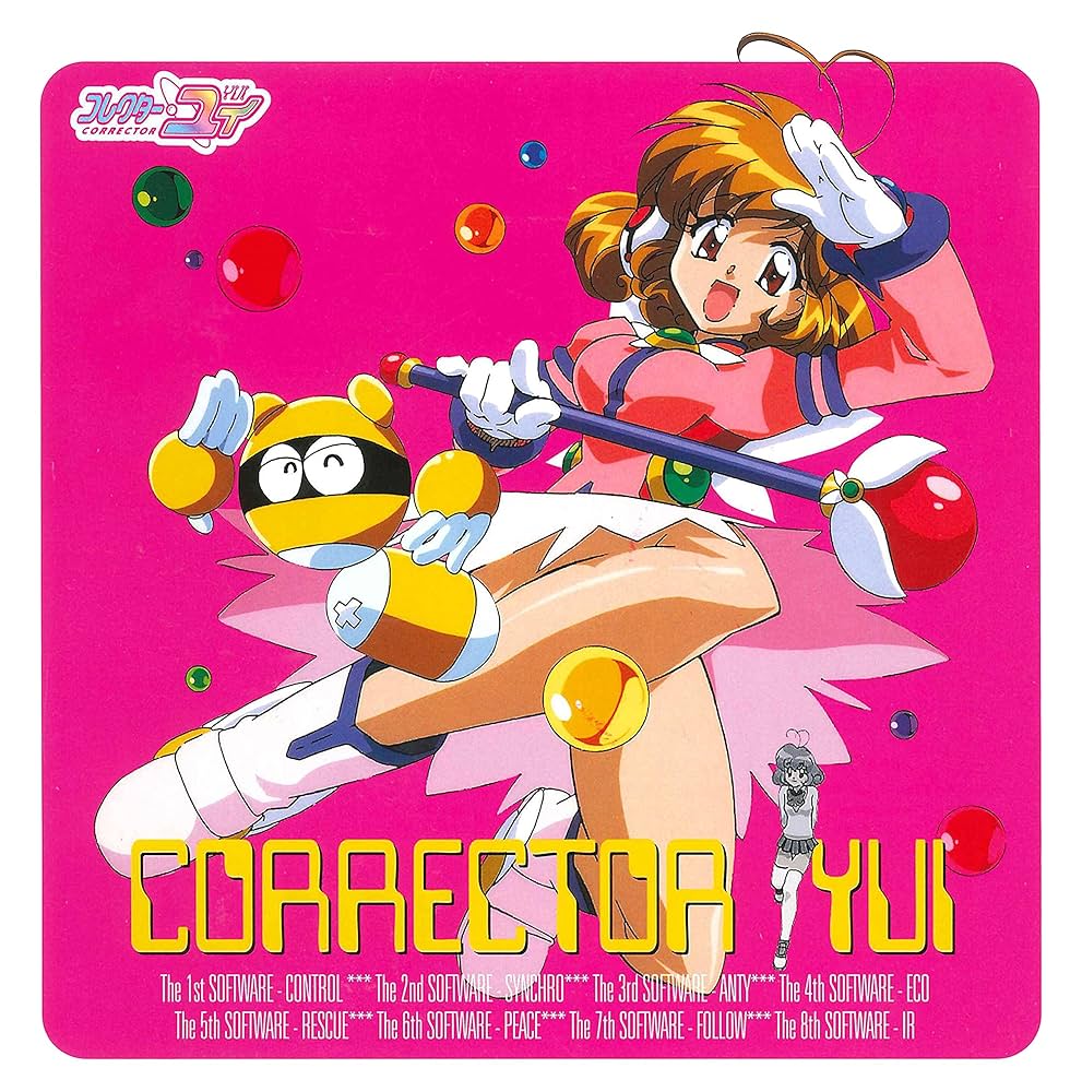 Amazon.co.jp: コレクター・ユイ オリジナル・サウンドトラック Folder