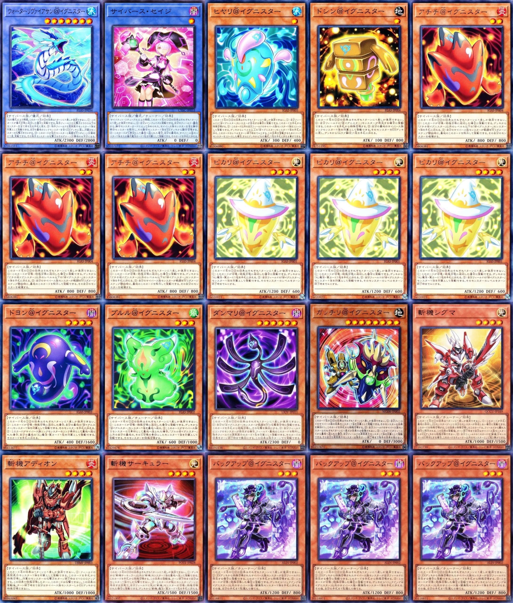 Amazon.co.jp: 【本格構築】 ＠イグニスターデッキ リンク デコーダー