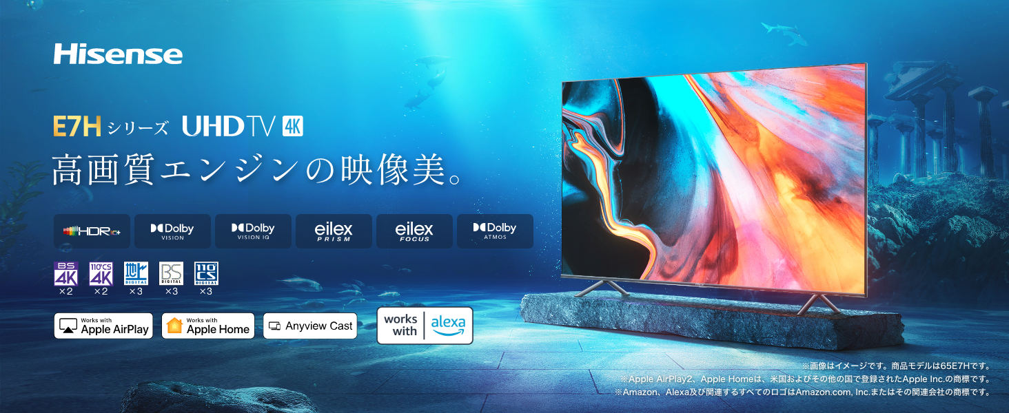 Amazon | ハイセンス 43V型 倍速パネル搭載 液晶 テレビ 43E7H 4K