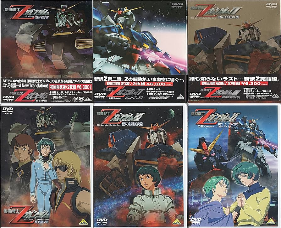 Amazon.co.jp: 機動戦士Zガンダム 劇場版 全3巻セット [マーケット