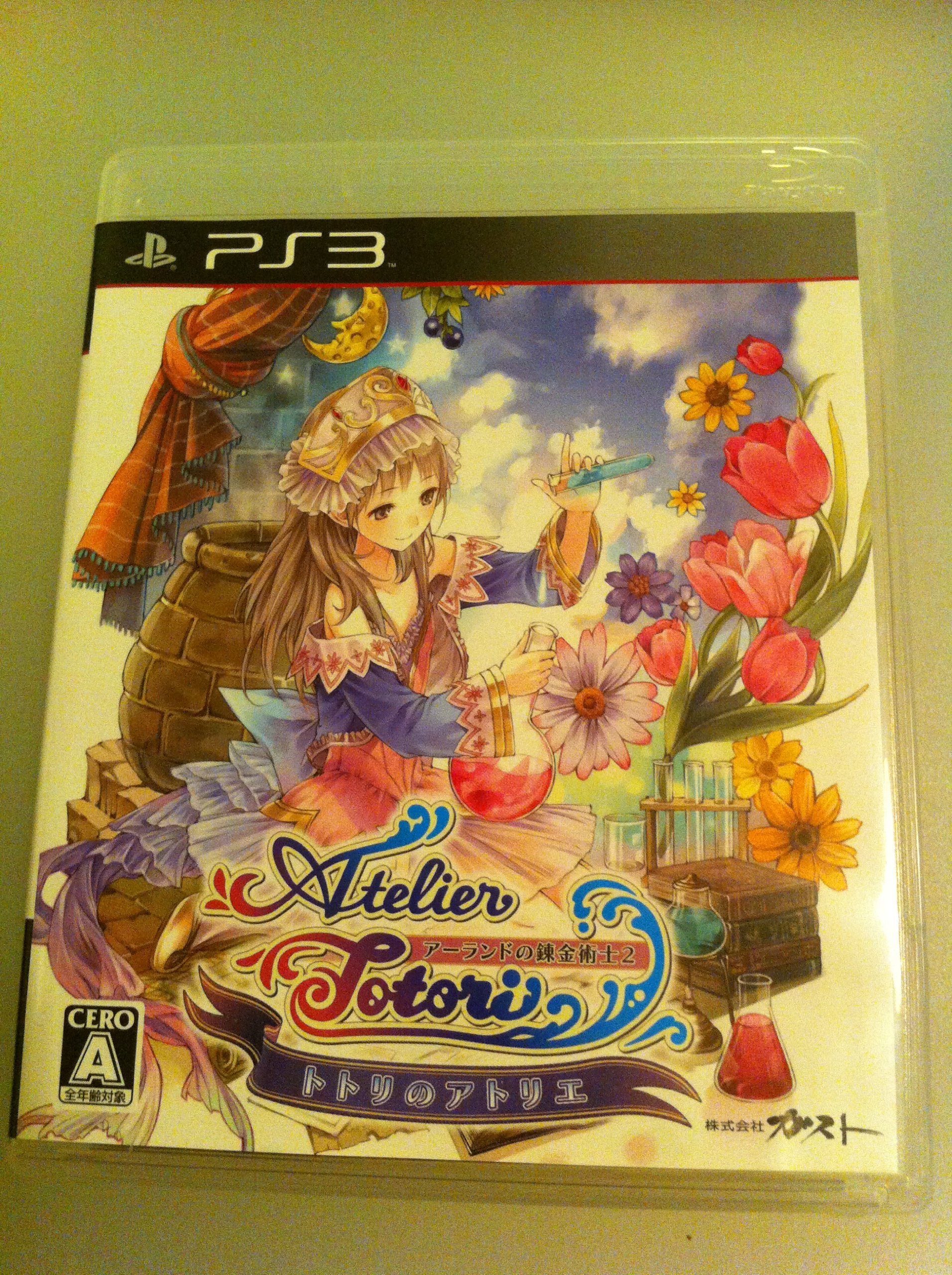 Amazon.co.jp: トトリのアトリエ~アーランドの錬金術士2~(通常版