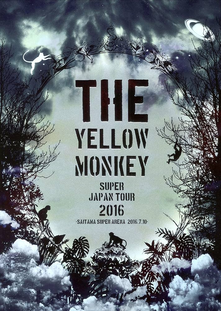 Amazon.co.jp: THE YELLOW MONKEY SUPER JAPAN TOUR 2016 -SAITAMA