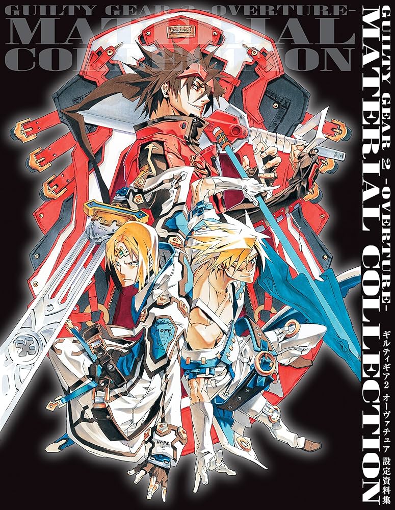 Amazon.co.jp: GUILTY GEAR 2 -OVERTURE- 設定資料集 eBook : 株式会社