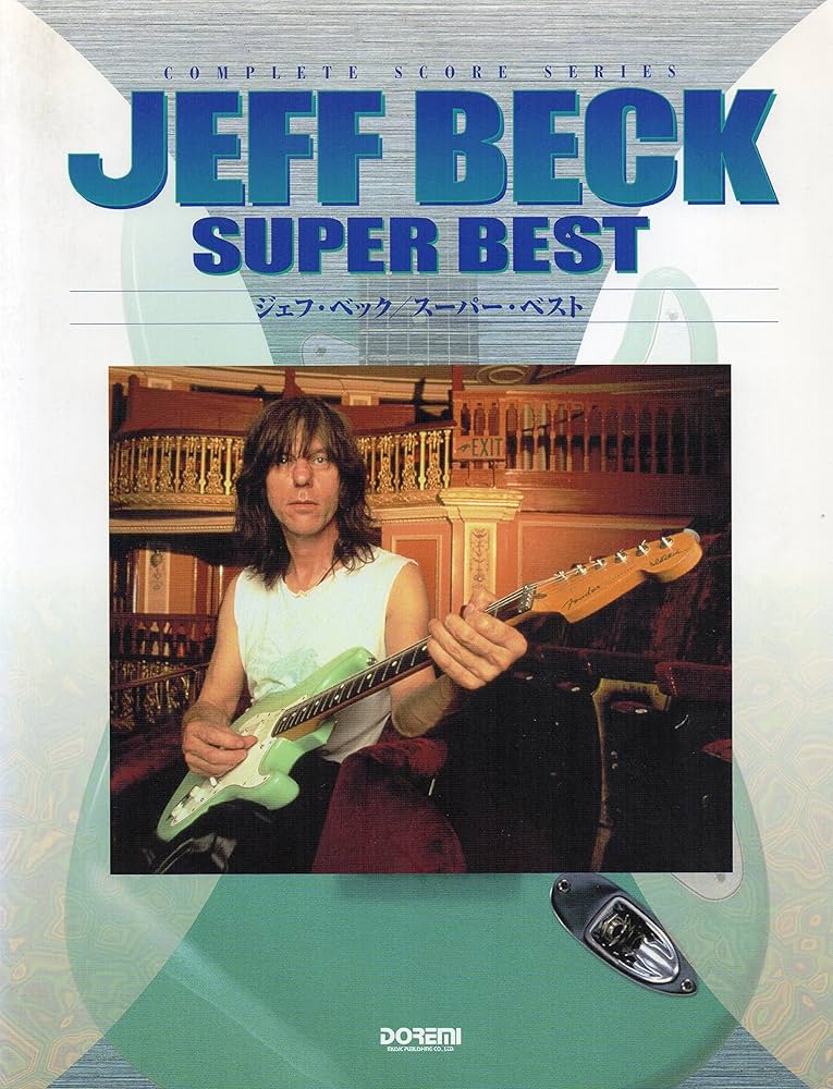 BS ジェフベックスーパーベスト (コンプリート・スコア・シリーズ) |本