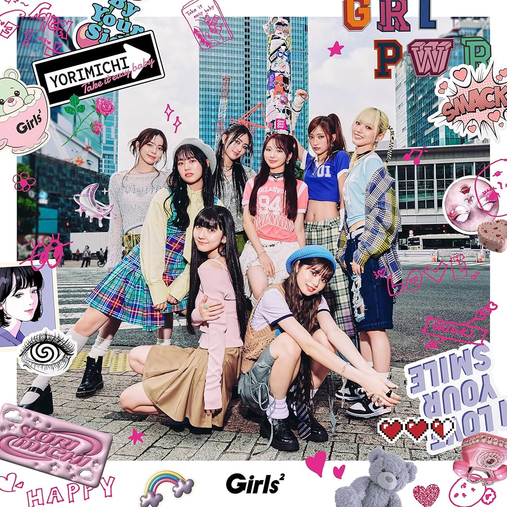 Amazon.co.jp: Girls² : 【Amazon.co.jp限定】寄り道 -Take it easy