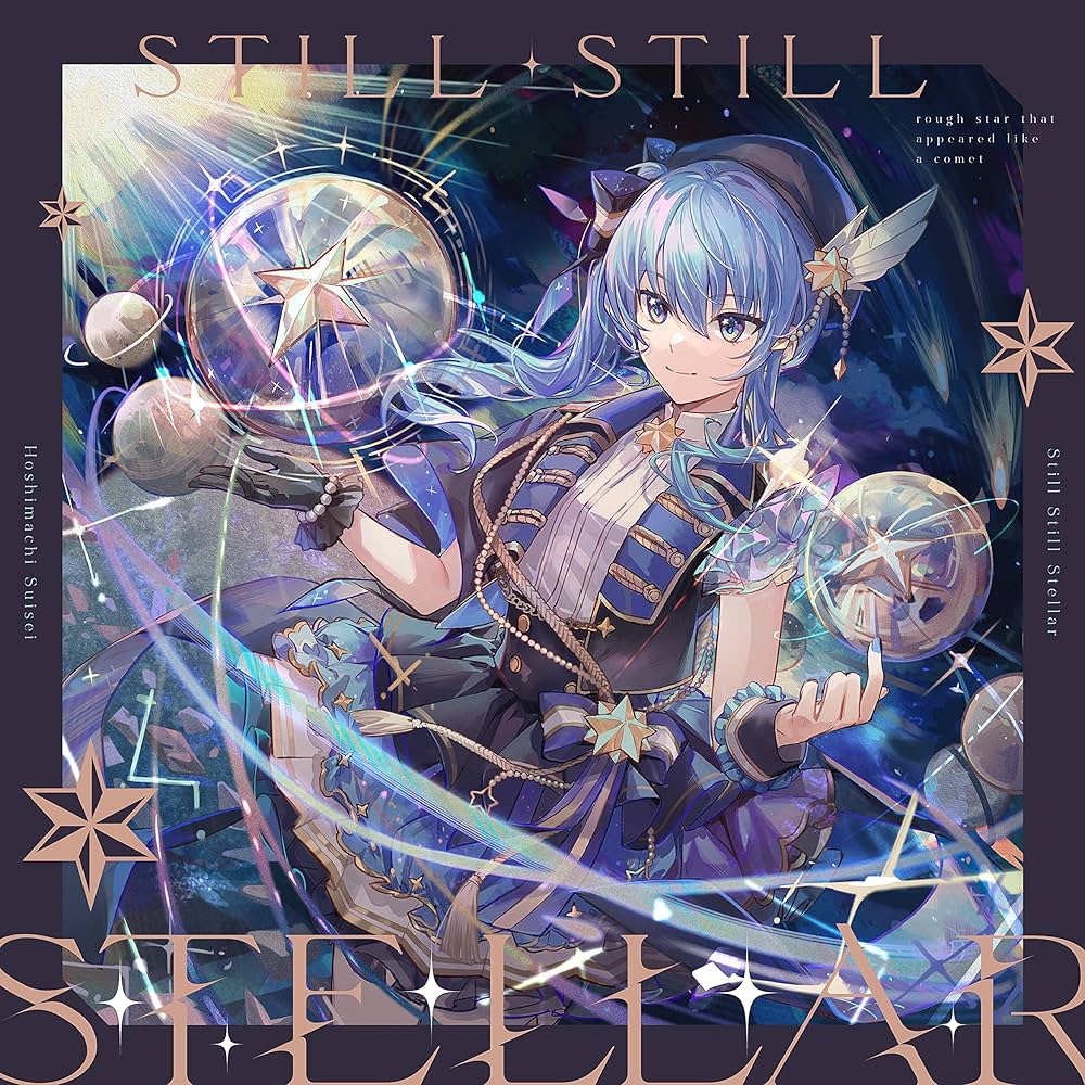 Hoshimachi Suisei - Still Still Stellar - Amazon.com Music