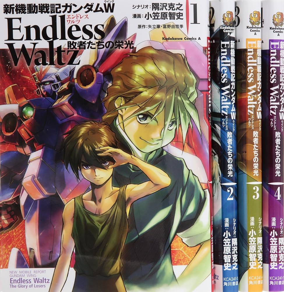 Amazon.co.jp: 新機動戦記ガンダムW ENDLESS WALTZ 敗者たちの栄光