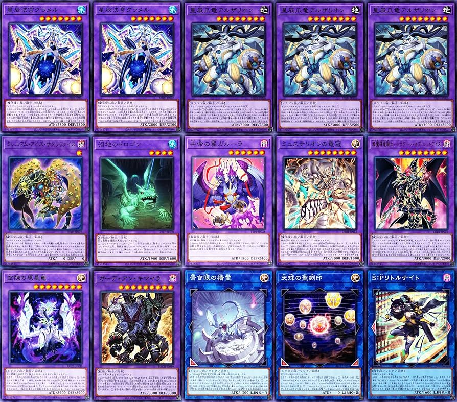 遊戯王 ドラゴンテイル デッキパーツ プリズマ 遊戯王 ドラゴンテイル