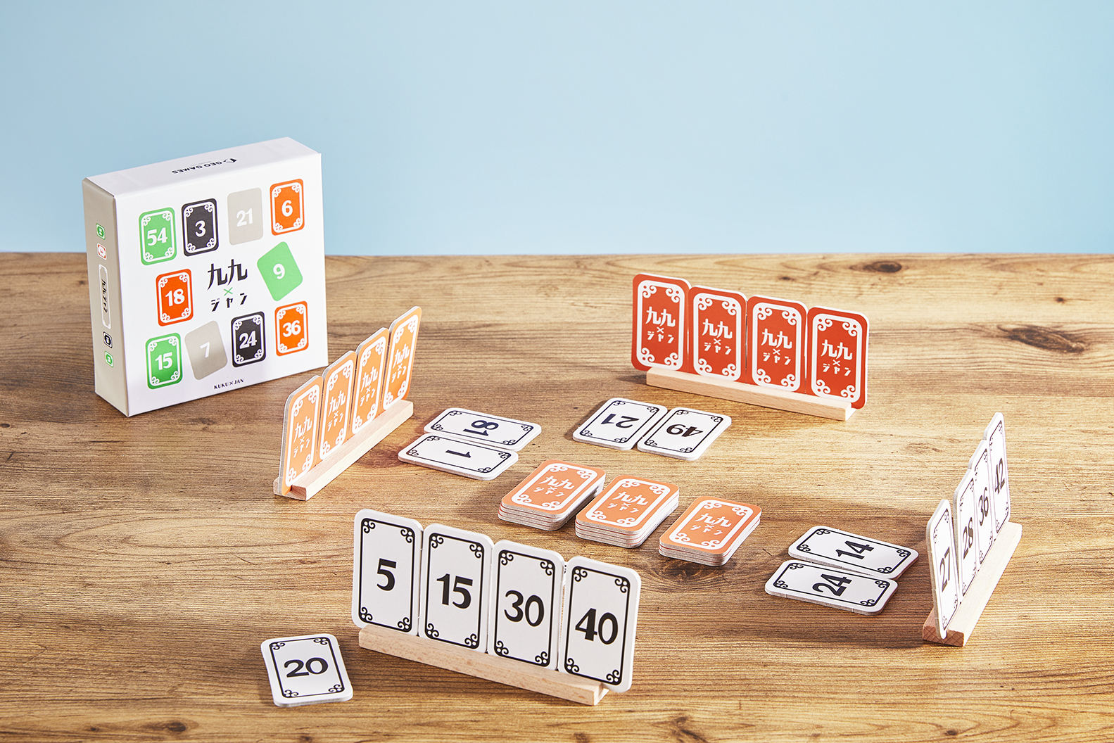 Amazon | 九九ジャン GEO GAMES 掛け算九九のボードゲーム | 囲碁