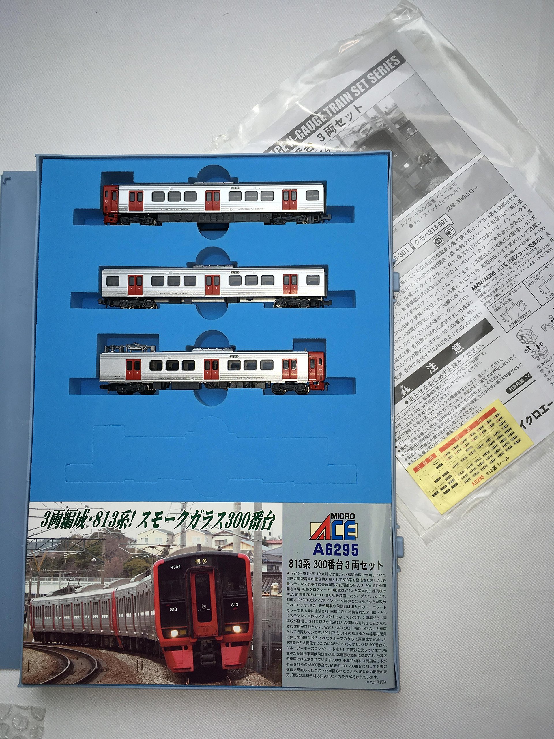 Amazon | マイクロエース Nゲージ 813系300番台 3両セット A6295 鉄道